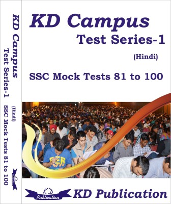 Paramount Test Series SSC CGL Tier - 1 (81 - 100 Mock Tests) HINDI(Hindi, Paperback, Paramount)