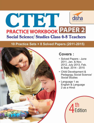 Ctet Practice Sets Paper 2 - Social Studies 4 Edition(English, Paperback, unknown)