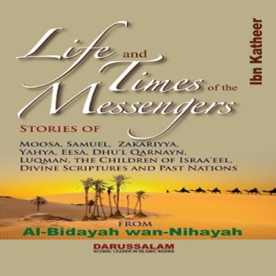 Life And Times of The Messengers(English, Hardcover, Al-Bidayah Wan-Nihayah)