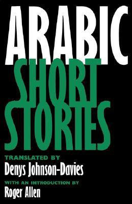 Arabic Short Stories(English, Paperback, unknown)
