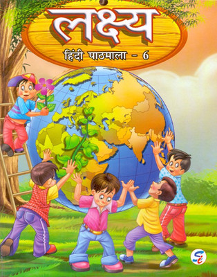 Lakshy Hindi Pathmala Class - 6(English, Paperback, Usha Chabda)