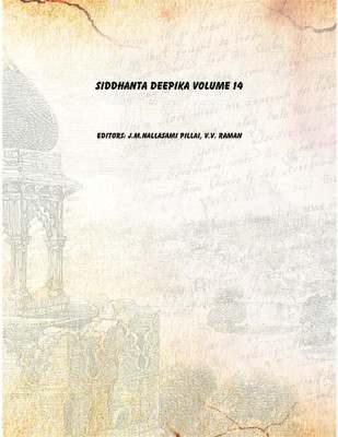 Siddhanta Deepika Volume 14 Vol: 14 [Hardcover](Tamil, Hardcover, Editors: J.M.Nallasami Pillai, V.V. Raman)