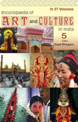 Encyclopaedia of Art And Culture In India (Haryana) 5th Volume(English, Hardcover, Ed. Gopal Bhargava)