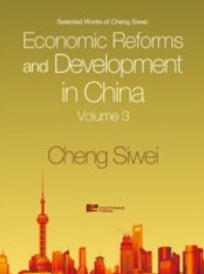 Economic Reforms and Development in China(English, Hardcover, Professor Former Vice-Chairman of the Standing Committee of the National People's Congress of China Cheng Siwei)