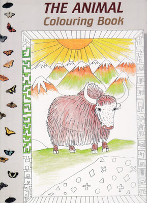 The Animal Colouring Book(English, Paperback, Tania Sironic)