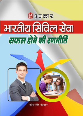 Ki Holo Ki Hobe Kichu Balo Dance Mix Dj Shyamal verse 2 c# g# keu, bhabe ki na bhabe, haay, f# c# ami shudhui bhabi. ecroaker