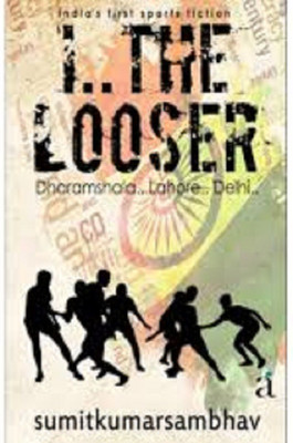 I.. The Loser(English, Paperback, Sumit Kumar Sambhav)