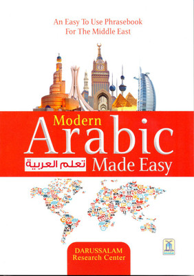 Modern Arabic Made Easy (An Easy to use Phrasebook for the Middle East)(English, Paperback, Nasiruddin Khattab)