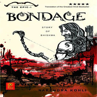 The Great Epic -1 Bondage : the Story of Bhishma(English, Hardcover, Kohli Narendra)