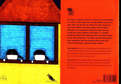 High in the Sky(English, Paperback, Spagnoli Cathy)