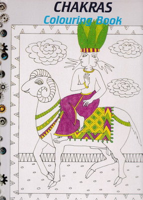 Chakras Coluring Book(English, Paperback, Tania Sironic)