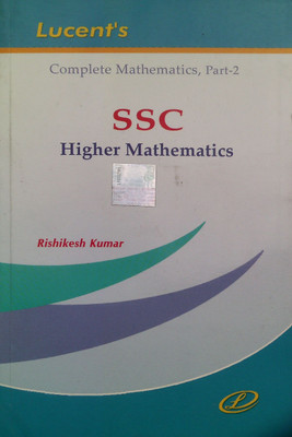 Ssc Higher Mathematics(English, Paperback, unknown)
