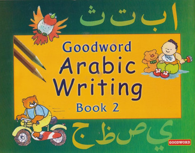 Goodword Arabic Writing Book 2(English, Paperback, Rashid M. Harun)