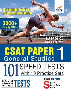 Csat Paper 1 General Studies 101 Speed Tests with 10 Practice Sets(English, Paperback, unknown)