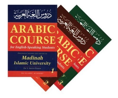 Arabic Course for English Speaking Students: v. 1(English, Paperback, Rahim V. Abdur)