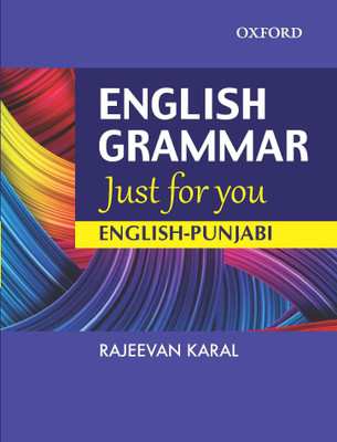 English Grammar just for you : English - Punjabi(English, Paperback, Rajeevan Karal)