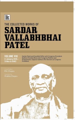 The Collected Works of Sardar Vallabhbhai Patel: Volume 8  - 1 January 1939 - 31 March 1940(English, Hardcover, Chopra P. N.)