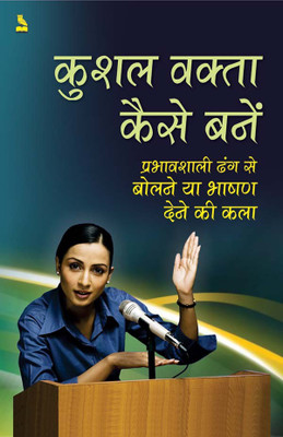 World Famous Great Painters(English, Electronic book text, Khatri Vikas)