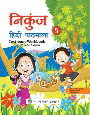 Nikunj Hindi Pathmala Book 5 (With CD)(Hindi, Paperback, Reema Dhanjal, Dr.R.L.Trivedi, A.K.Mishra)