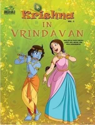 Chhota Bheem: Vol-3(English, Undefined, unknown)
