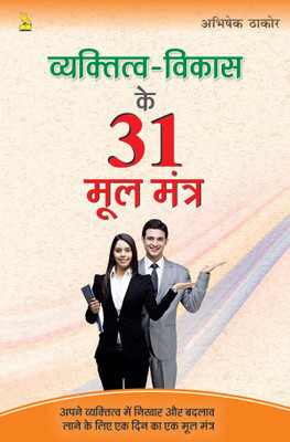 Cafeteria of Over 75 Games(English, Electronic book text, Mathur Abhilasha)