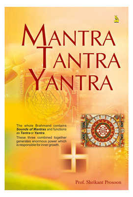 y Mantra Tanta Yantra(English, Paperback, Prasoon Shrikant)