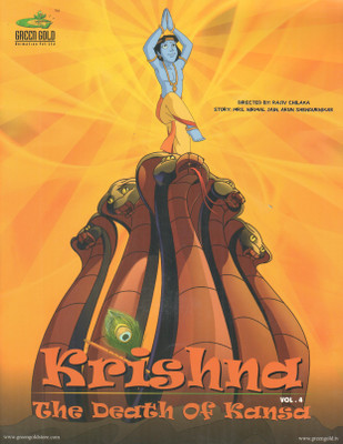 Chhota Bheem: Vol-4(English, Undefined, unknown)