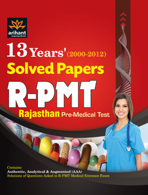 Self Study Guide B. Pharma Pravesh Pariksha 2016 |Bhautik Vigyan|Rasayan Vigyan|Jantu Vigyan|Vanaspati Vigyan|(Hindi, Paperback, Arihant Experts)