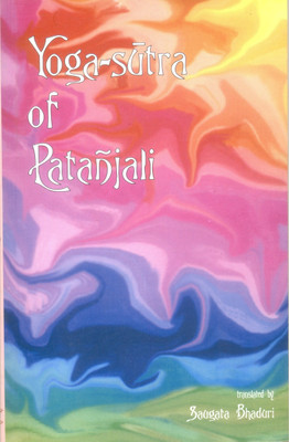 Yoga Sutra of Patanjali(English, Paperback, unknown)