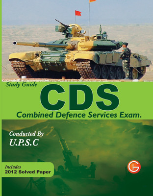CDS Combined Defence Services Exam Includes 2012 Solved Papers Study Guide(English, GKP)