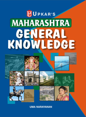 Maharashtra General Knowledge(English, Paperback, Uma Narayanan)