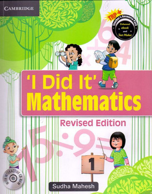 I Did It' Mathematics Class - 1(English, Paperback, Sudha Mahesh)