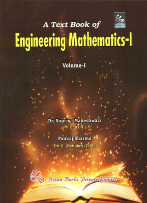 A Textbook Of Engineering Mathematics (Volume – I) 1 Edition(English, Paperback, Pankaj Sharma, Supriya Maheshwari)