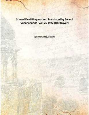 Srimad Devi Bhagavatam. Translated by Swami Vijnanananda Vol: 26 1922 [Hardcover](Sanskrit, Hardcover, Vijnanananda, Swami,)