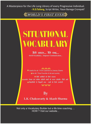 Situational Vocabulary(English, Paperback, L. K. Chakravarty, Akash Sharma)