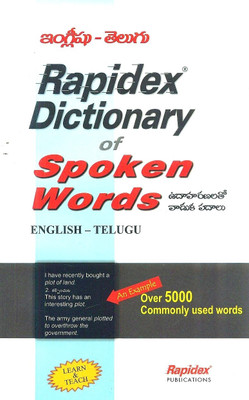 Rapidex Dictionary of Spoken Words(Telugu, Paperback, Mohan D)