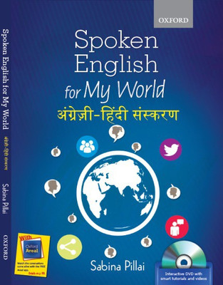 Spoken English for My World: अंग्रेज़ी हिन्दी संस्करण(English, Paperback, SABINA PILLAI)