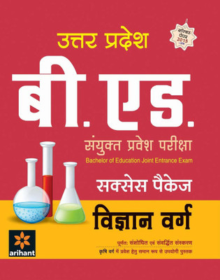 Uttar Pradesh B.Ed Sanyukat Parvesh Pariksha Success Package VIGYAN Varg(Hindi, Paperback, Arihant Experts)