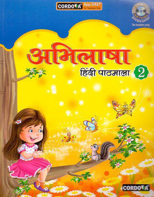 Abhilasha Hindi Pathmala - 2(English, Paperback, Bharathi Pandith)