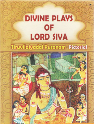 Divine Plays of Lord Siva-Pictorial (New)(English, Hardcover, Dr. T.N. Ramachandran)
