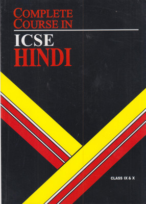 Complete Course in ICSE Hindi Class-IX & X(English, Paperback, B.R.Sharma,Asha Sharma)
