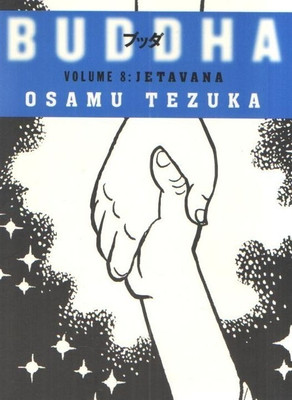 JETAVANA(English, Paperback, Tezuka, Osamu)