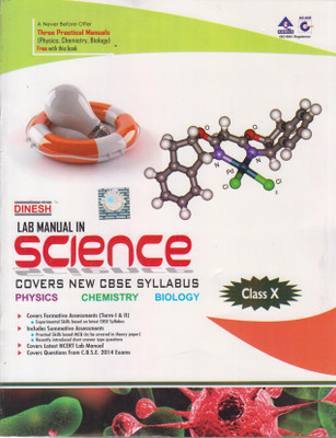Dinesh Lab Manual in Science Class X (With Two Practical Manuals Term1 & Term 2) PB(English, Paperback, Sharma N)