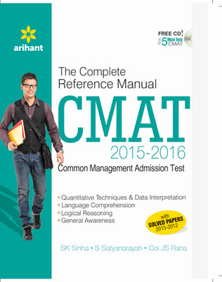 The Complete Reference Manual for CMAT Common Management Admission Test (Old Edition)(English, SK Sinha, Col. JS Rana, S Satyanarayan)