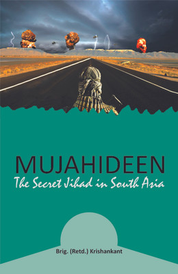 Indian Mujahideen(English, Hardcover, Krishankant S. M.)