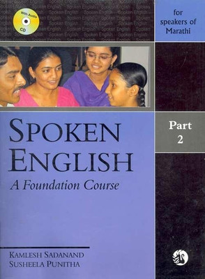Spoken English:Part-2, a (Marathi)(Marathi, Paperback, Sadanan Kamlesh)