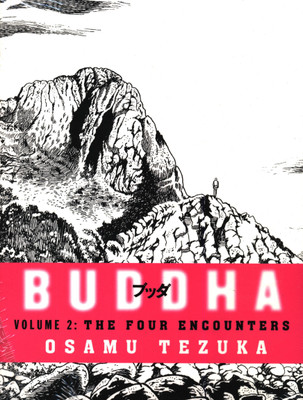 FOUR ENCOUNTERS(English, Paperback, Tezuka, Osamu)