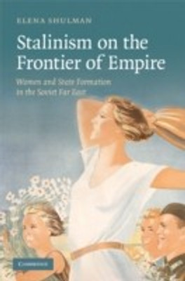 Stalinism on the Frontier of Empire(English, Hardcover, Shulman Elena)