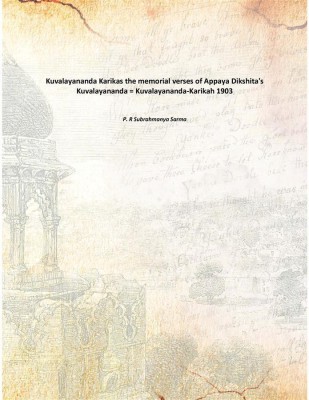 Kuvalayananda Karikas the memorial verses of Appaya Dikshita's Kuvalayananda = Kuvalayananda-Karikah 1903(English, Paperback, P. R Subrahmanya Sarma)