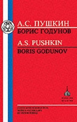 Boris Godunov(Russian, Paperback, Pushkin Aleksandr Sergeevich)